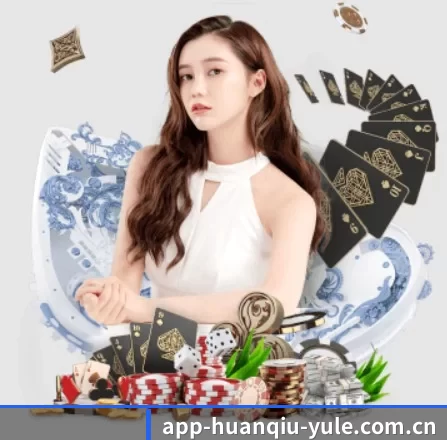 环球体育 APP 界面